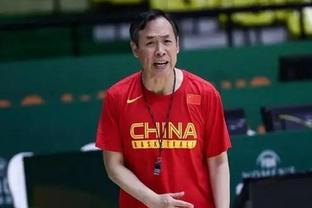 董路：多年前中国篮球嘲讽足球时 我就说足球的今天是篮球的明天